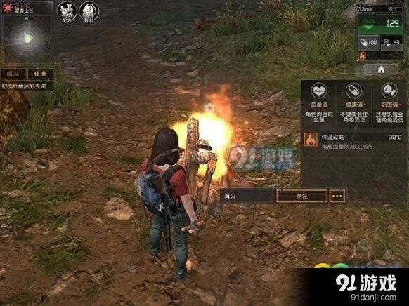 明日之后游戏道具绑带指南