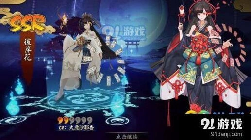 阴阳师SP彩蛋触发方法 彩蛋皮肤欣赏