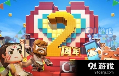 迷你世界冒险模式玩法 攻略指南
