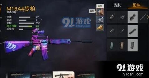 荒野行动步枪对比M16A4与81式推荐