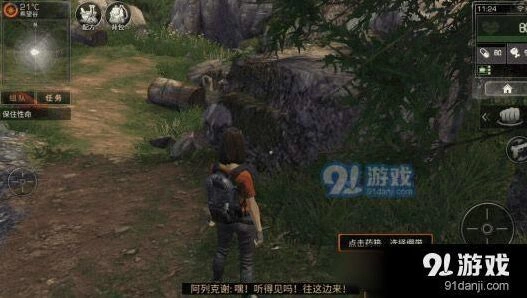 明日之后新手剧情希望谷玩法详情