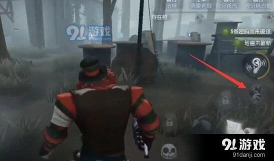 《第五人格》小丑火箭怎么改