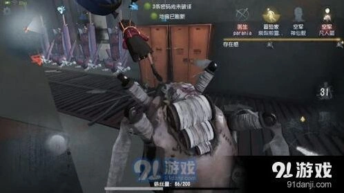 第五人格地下室逃跑注意事项