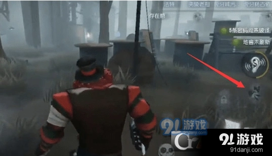 第五人格小丑火箭改装效果全解