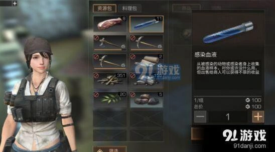 《明日之后》新币获取指南分享