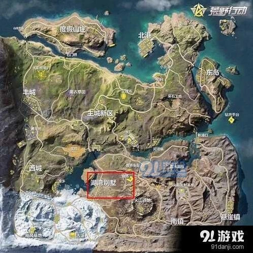 荒野行动湖湾别墅攻略 玩法技巧地图区域解析