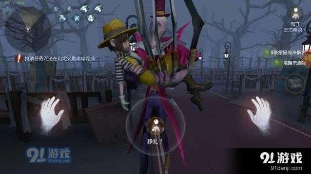 第五人格屠皇技巧速成