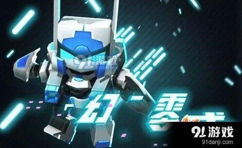 迷你世界幻零式获取方法分享