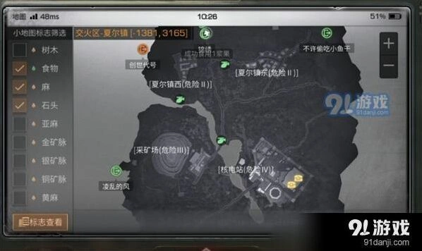 明日之后中转站最强打法攻略 小编详细教学