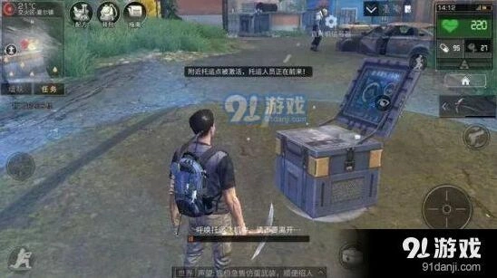明日之后夏尔镇托运全流程