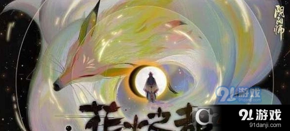 阴阳师御魂预设方案动画优化