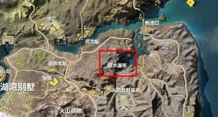 荒野行动甜水瀑布实战指南