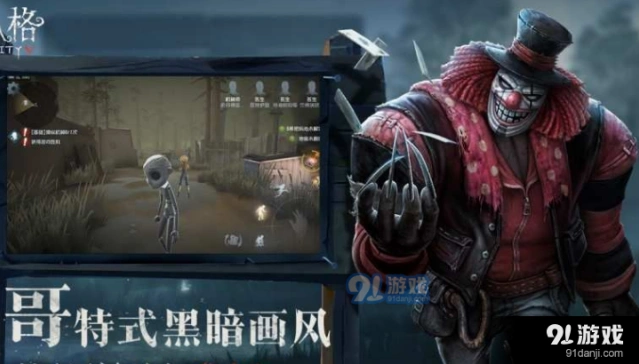 第五人格蜘蛛对付电流机玩法攻略