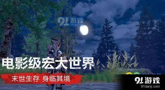 明日之后第三次测试入场券获取