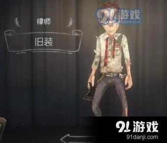 第五人格律师重做怎么加点 玩法教程
