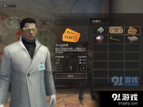 明日之后配方获取方法技巧分享