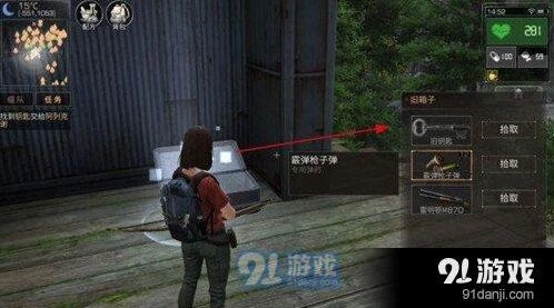 明日之后野外生存基础攻略