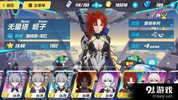 崩坏3新版本女武神训练室指南