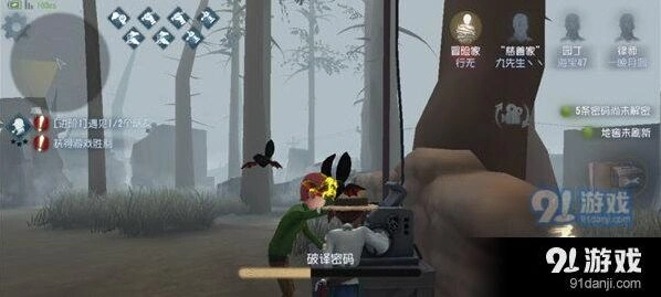 第五人格冷静属性提升攻略指南