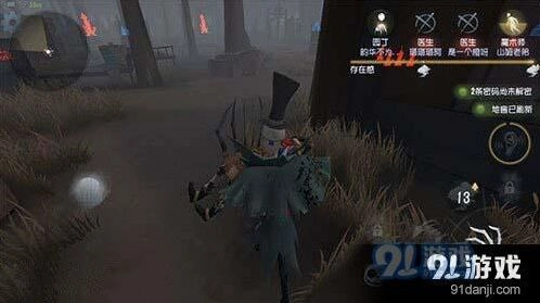 第五人格杰克公主抱获取教程
