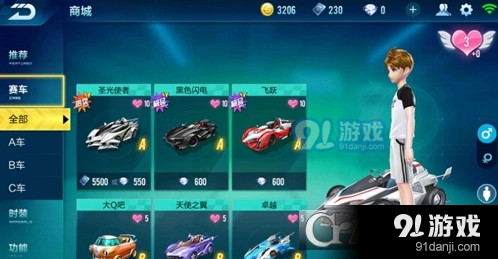 QQ飞车手游极速大Q吧vs大Q吧性能对比