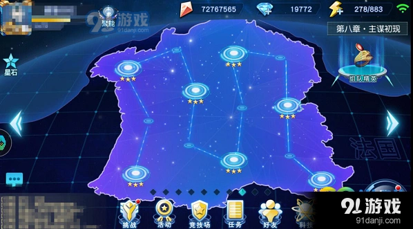 《奥特曼》星石怎么获得 攻略分享