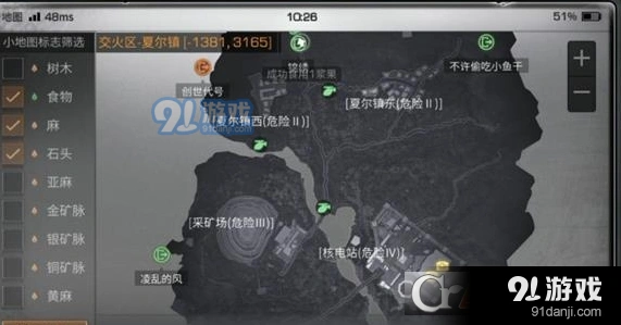 明日之后中转站作战技巧详解