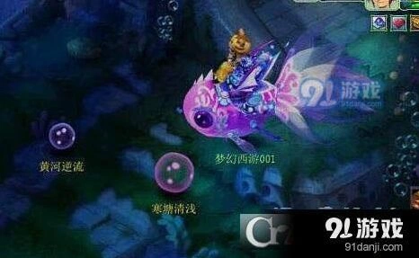 梦幻西游镜花水月活动攻略教程