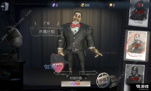 第五人格厂长园丁傀儡彩蛋是什么