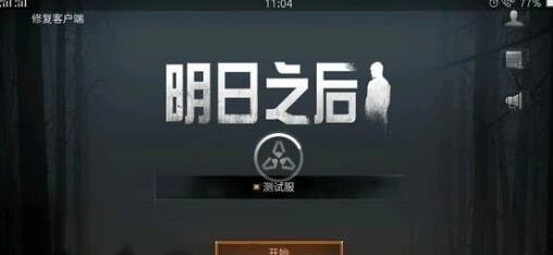 明日之后繁荣度提升攻略技巧大全