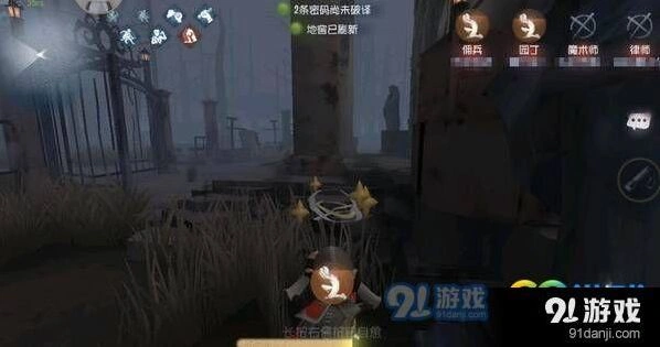 第五人格废墟隐藏点 屠夫来了也抓不到