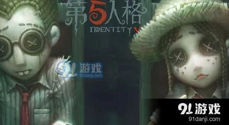 第五人格投降攻略 详细教程分享