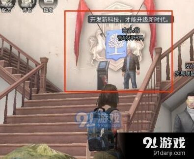 明日之后繁荣度提升指南教程