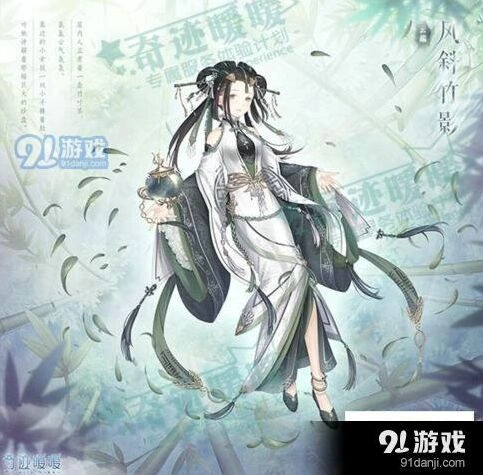 奇迹暖暖风邪竹影套装获取全指南