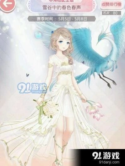 奇迹暖暖雪谷中的春色春声高分搭配技巧分享