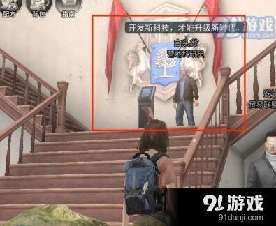 明日之后快速提升繁荣度