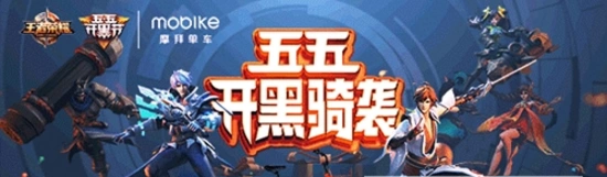 王者荣耀专属队标兑换流程详解