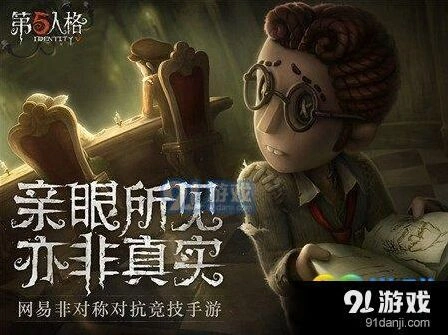 第五人格厂长傀儡外观变化解析
