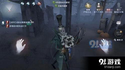 第五人格黑夜模式完全指南