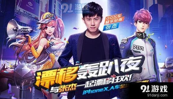 QQ飞车极速大Q吧剃刀对比指南