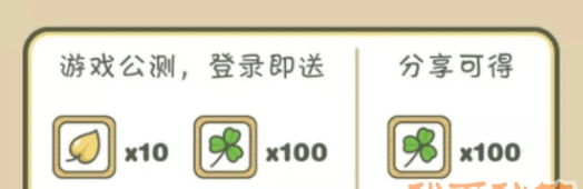 旅行青蛙中国版金叶子获得方法指南