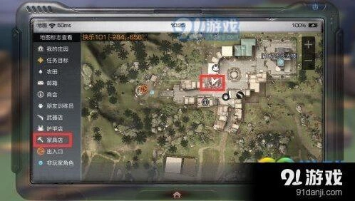 明日之后武器修理技巧教程