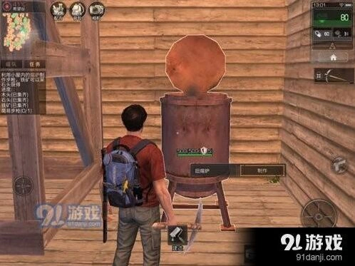 简易步枪制作教程明日之后