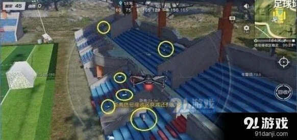 荒野行动足球场打法教学指南