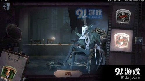 第五人格杰克小曲设置教程