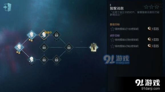第五人格律师地图标记密码机任务必看攻略