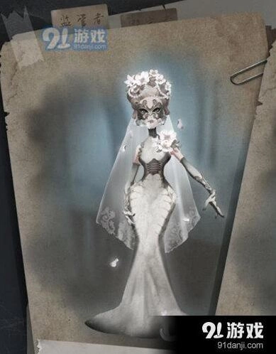 第五人格红蝶婚纱皮肤获得途径