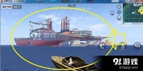 荒野行动：钻井平台运输船玩法教程