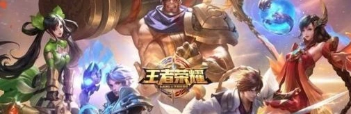 王者荣耀王者音乐课摇滚乐器题目答案