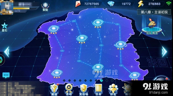 奥特曼英雄归来星石获得方法攻略